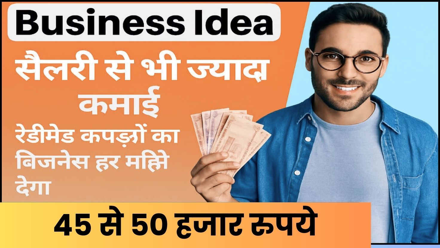 Business Idea