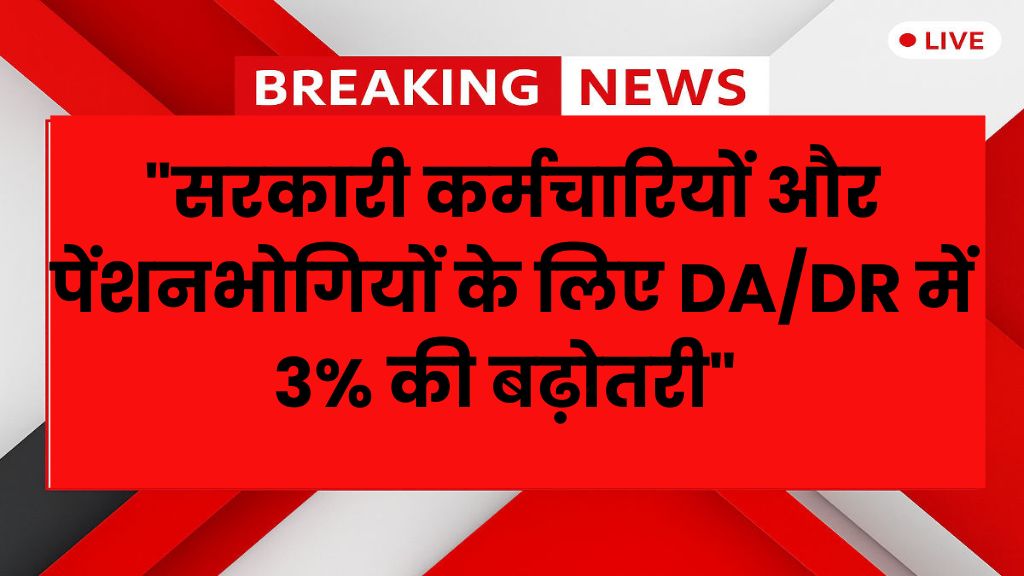 Cabinet Decision