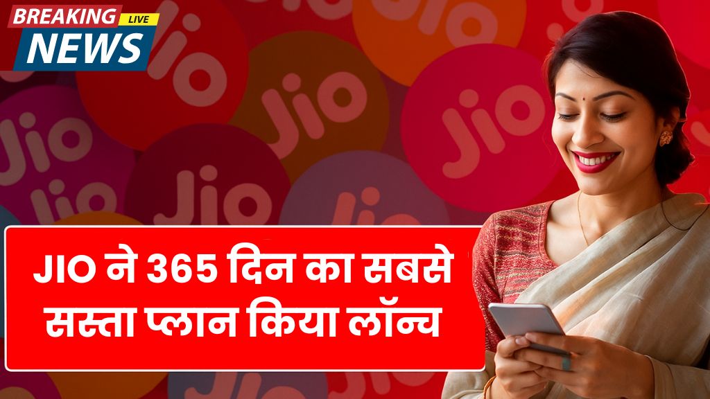 Jio Recharge Plan