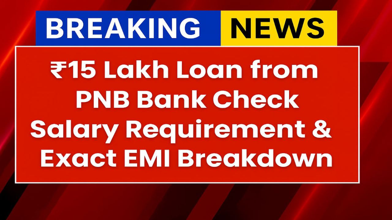 PNB Personal Loan