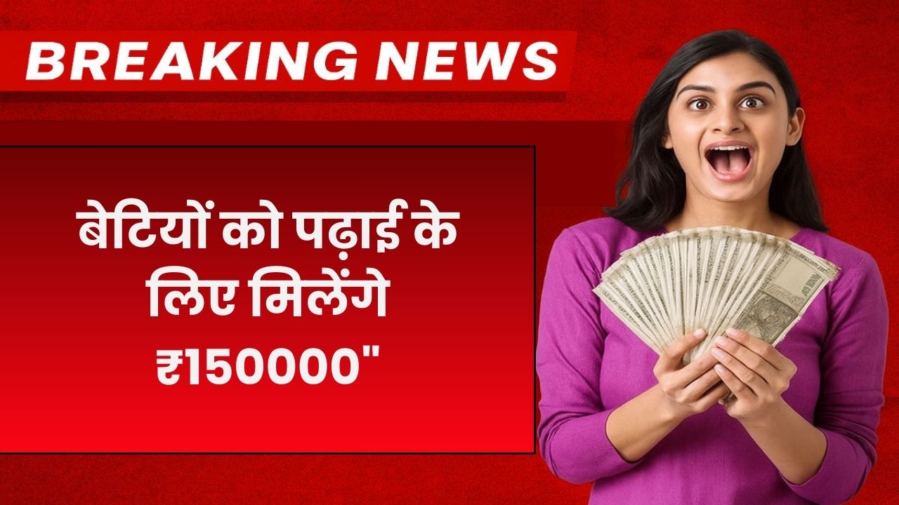 Smartphone subsidy scheme
